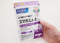 トレンダーズ株式会社のプレスリリース画像7