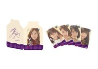 トレンダーズ株式会社のプレスリリース画像4