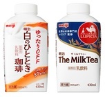 トレンダーズ株式会社のプレスリリース画像3