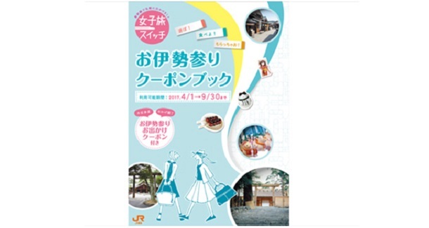 トレンダーズ株式会社のプレスリリース画像9