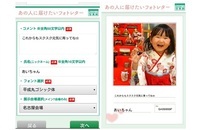 トレンダーズ株式会社のプレスリリース画像4