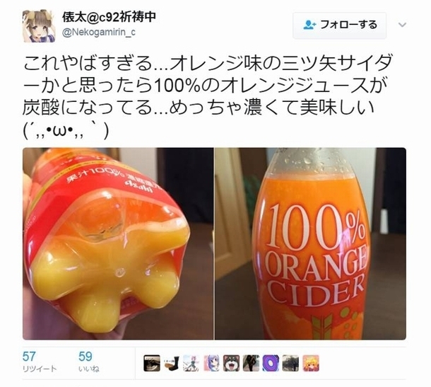 トレンダーズ株式会社のプレスリリース画像4