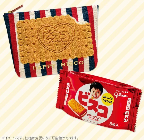 トレンダーズ株式会社のプレスリリース画像6