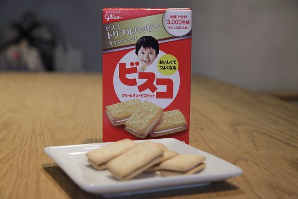 トレンダーズ株式会社のプレスリリース画像2