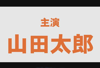 トレンダーズ株式会社のプレスリリース画像5