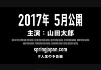 トレンダーズ株式会社のプレスリリース画像4