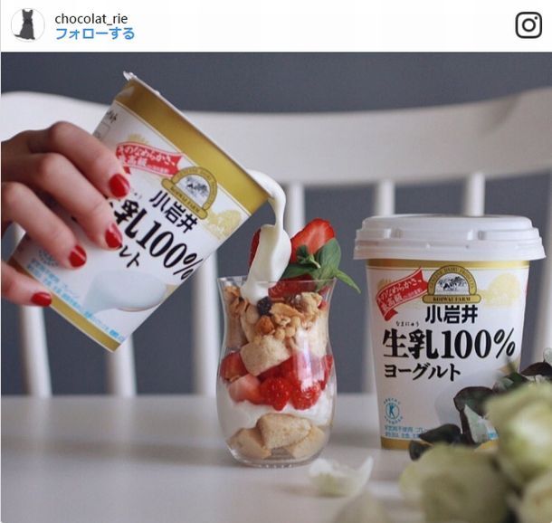 トレンダーズ株式会社のプレスリリース画像2