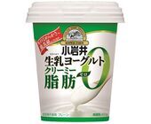 トレンダーズ株式会社のプレスリリース画像7