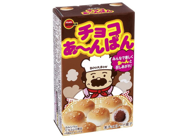 トレンダーズ株式会社のプレスリリース画像3