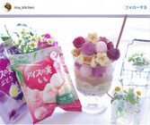 トレンダーズ株式会社のプレスリリース画像2