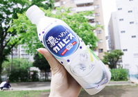 トレンダーズ株式会社のプレスリリース画像1