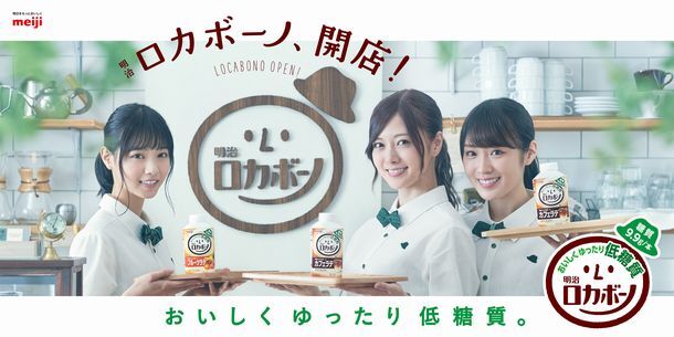 トレンダーズ株式会社のプレスリリース画像6