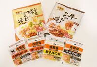 トレンダーズ株式会社のプレスリリース画像3