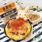 トレンダーズ株式会社のプレスリリース画像9