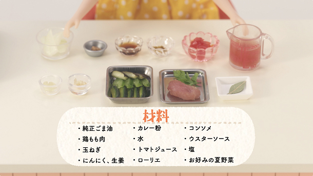 トレンダーズ株式会社のプレスリリース画像7