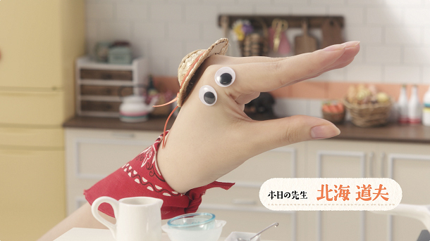 トレンダーズ株式会社のプレスリリース画像2