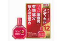 トレンダーズ株式会社のプレスリリース画像2