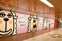 トレンダーズ株式会社のプレスリリース画像8