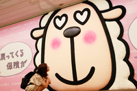 トレンダーズ株式会社のプレスリリース画像5