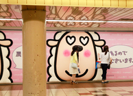 トレンダーズ株式会社のプレスリリース画像4