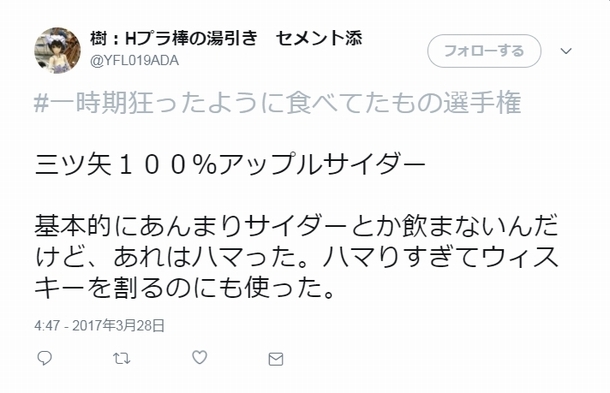 トレンダーズ株式会社のプレスリリース画像5