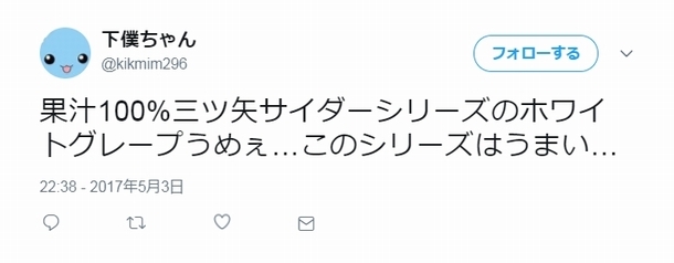 トレンダーズ株式会社のプレスリリース画像4