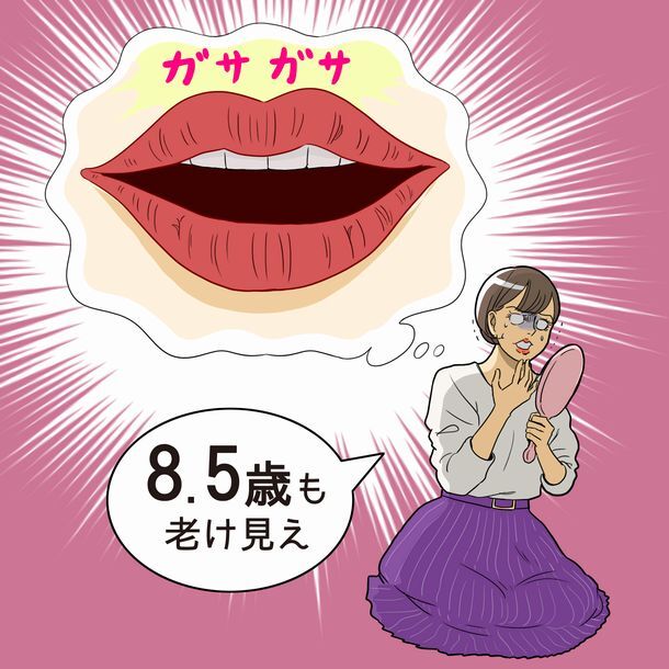 トレンダーズ株式会社のプレスリリース画像5