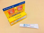 トレンダーズ株式会社のプレスリリース画像3