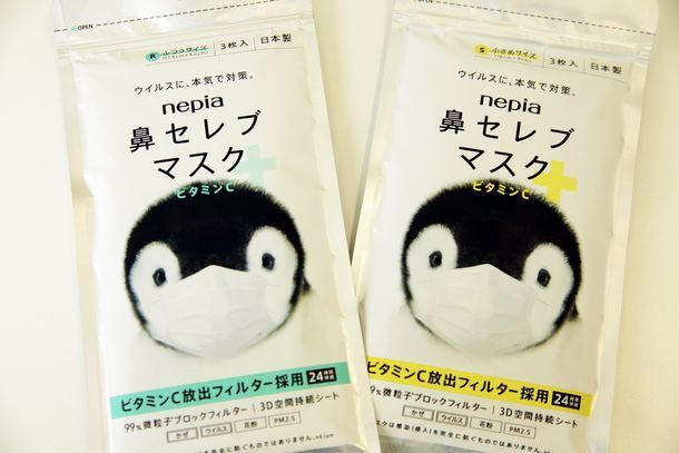 トレンダーズ株式会社のプレスリリース画像5