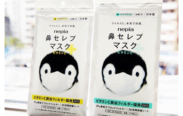 トレンダーズ株式会社のプレスリリース画像1