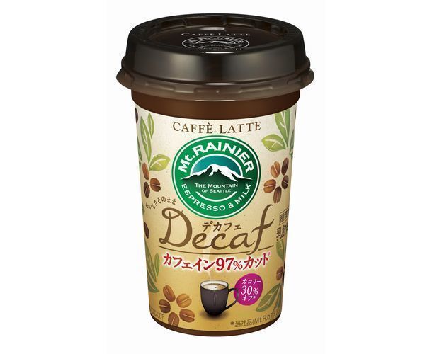 トレンダーズ株式会社のプレスリリース画像3