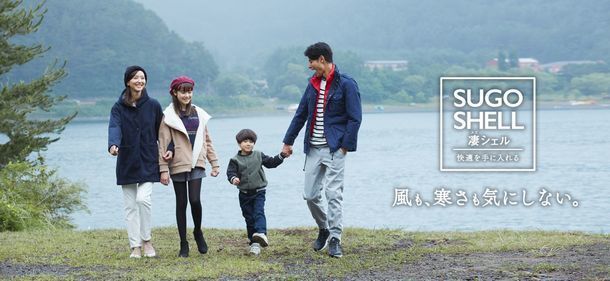 トレンダーズ株式会社のプレスリリース画像2