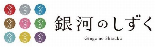 トレンダーズ株式会社のプレスリリース画像7