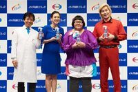 トレンダーズ株式会社のプレスリリース画像5