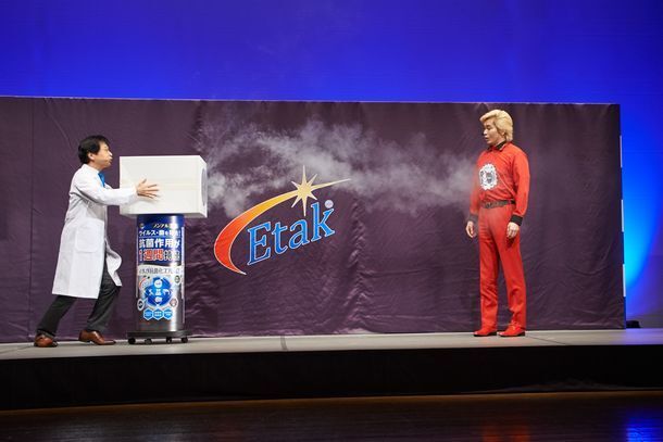 トレンダーズ株式会社のプレスリリース画像4