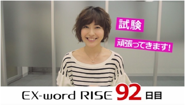 トレンダーズ株式会社のプレスリリース画像10
