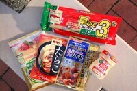 トレンダーズ株式会社のプレスリリース画像2