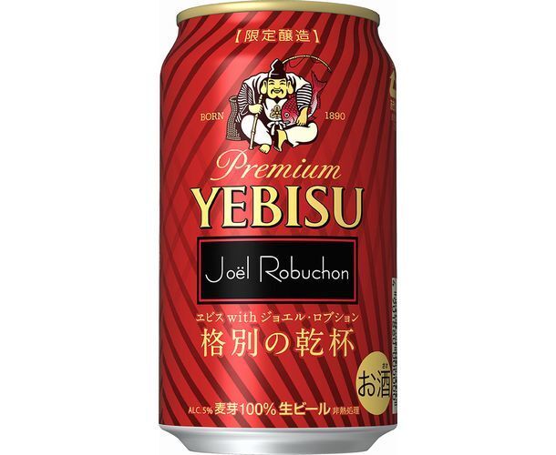 トレンダーズ株式会社のプレスリリース画像2