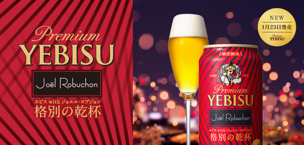 トレンダーズ株式会社のプレスリリース画像4