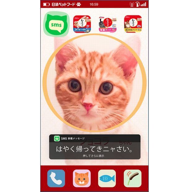 トレンダーズ株式会社のプレスリリース画像3