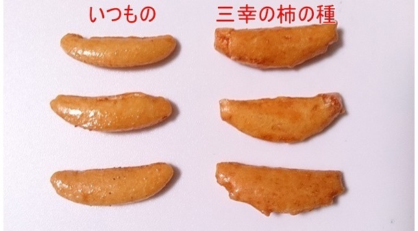 トレンダーズ株式会社のプレスリリース画像6