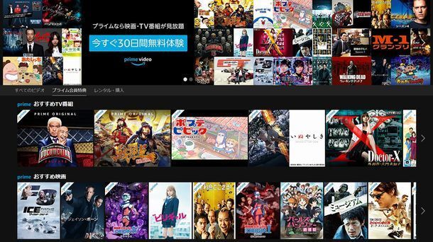 トレンダーズ株式会社のプレスリリース画像4