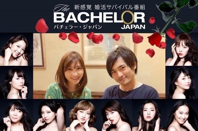 バチェラーは 女の本性を見破る教科書 サイバー幹部に学ぶ トレンダーズ株式会社のプレスリリース