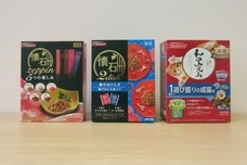 トレンダーズ株式会社のプレスリリース画像6