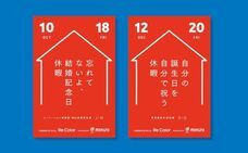 トレンダーズ株式会社のプレスリリース画像3