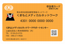 トレンダーズ株式会社のプレスリリース画像7