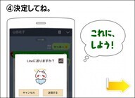 有限会社アーツプラネットのプレスリリース画像9