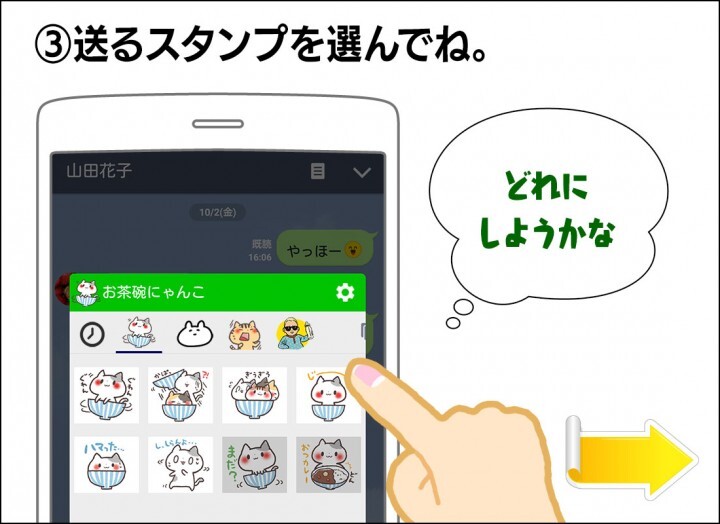 有限会社アーツプラネットのプレスリリース画像8