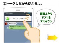 有限会社アーツプラネットのプレスリリース画像7