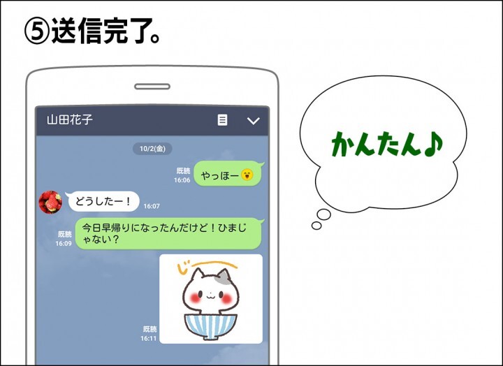 有限会社アーツプラネットのプレスリリース画像10